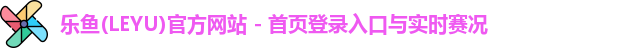 乐鱼